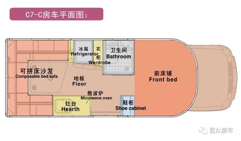 这款房车客厅也太给力了