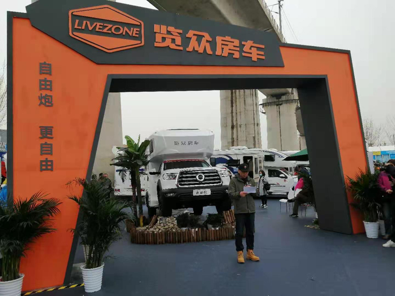 北京房车展订单不断，览众房车值得选择