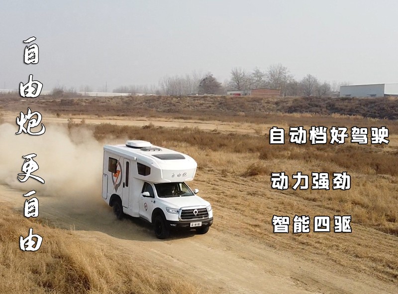 为什么这款自动档四驱房车销量这么好