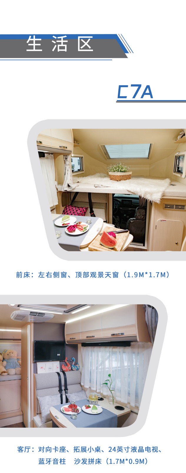 这款四驱房车，动力好，还有两款布局