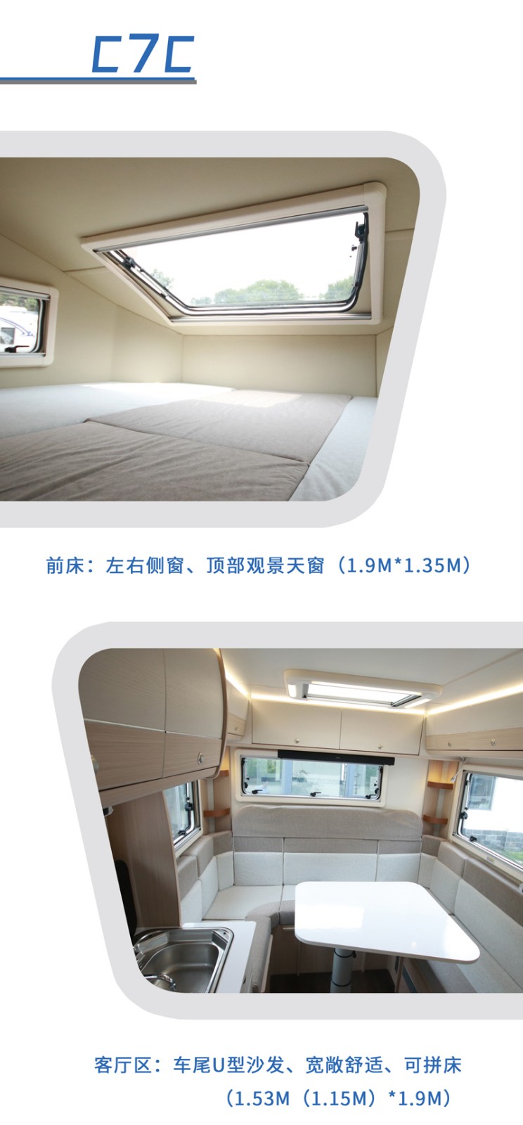 这款四驱房车，动力好，还有两款布局