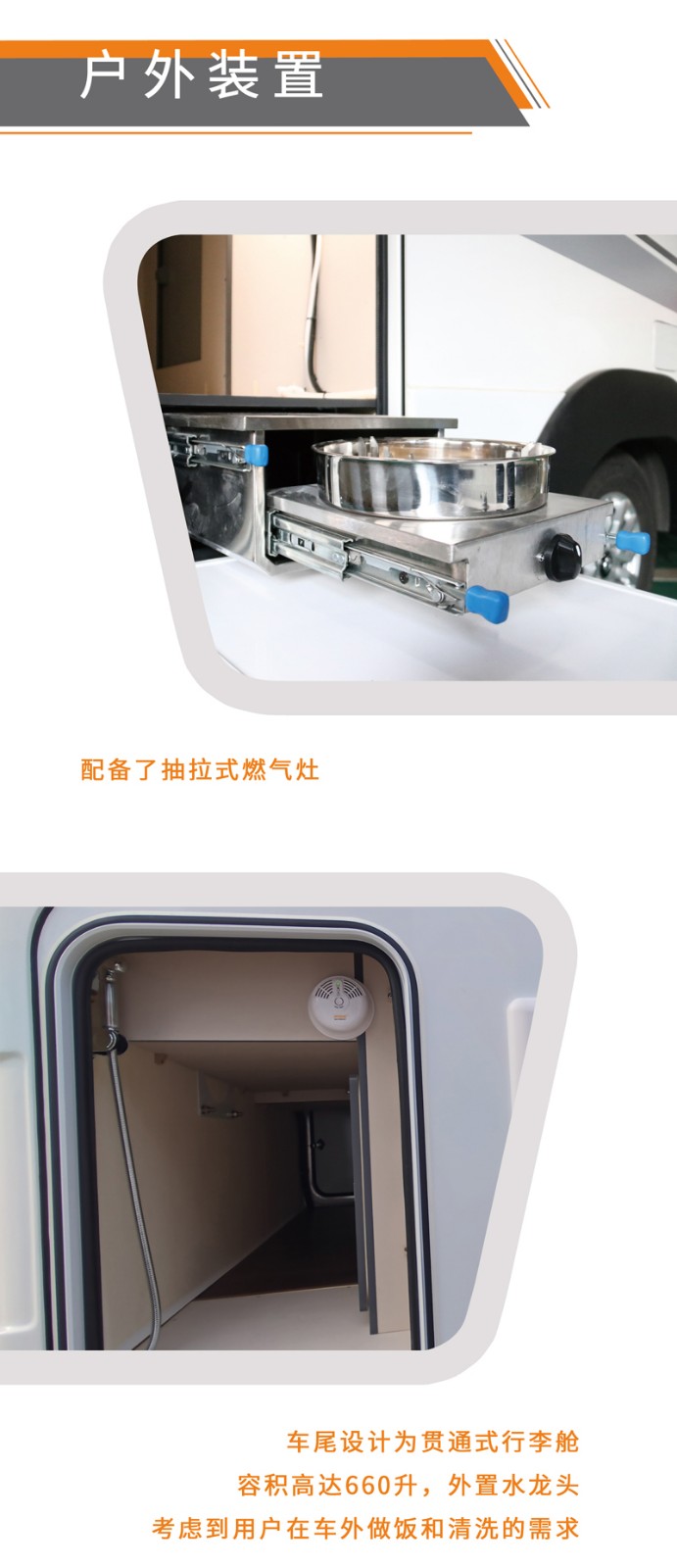 这款房车不错，四驱还是自动档