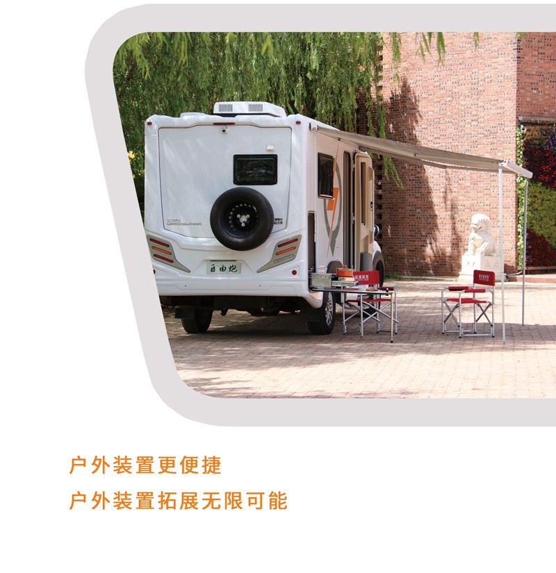 这款房车不错，四驱还是自动档