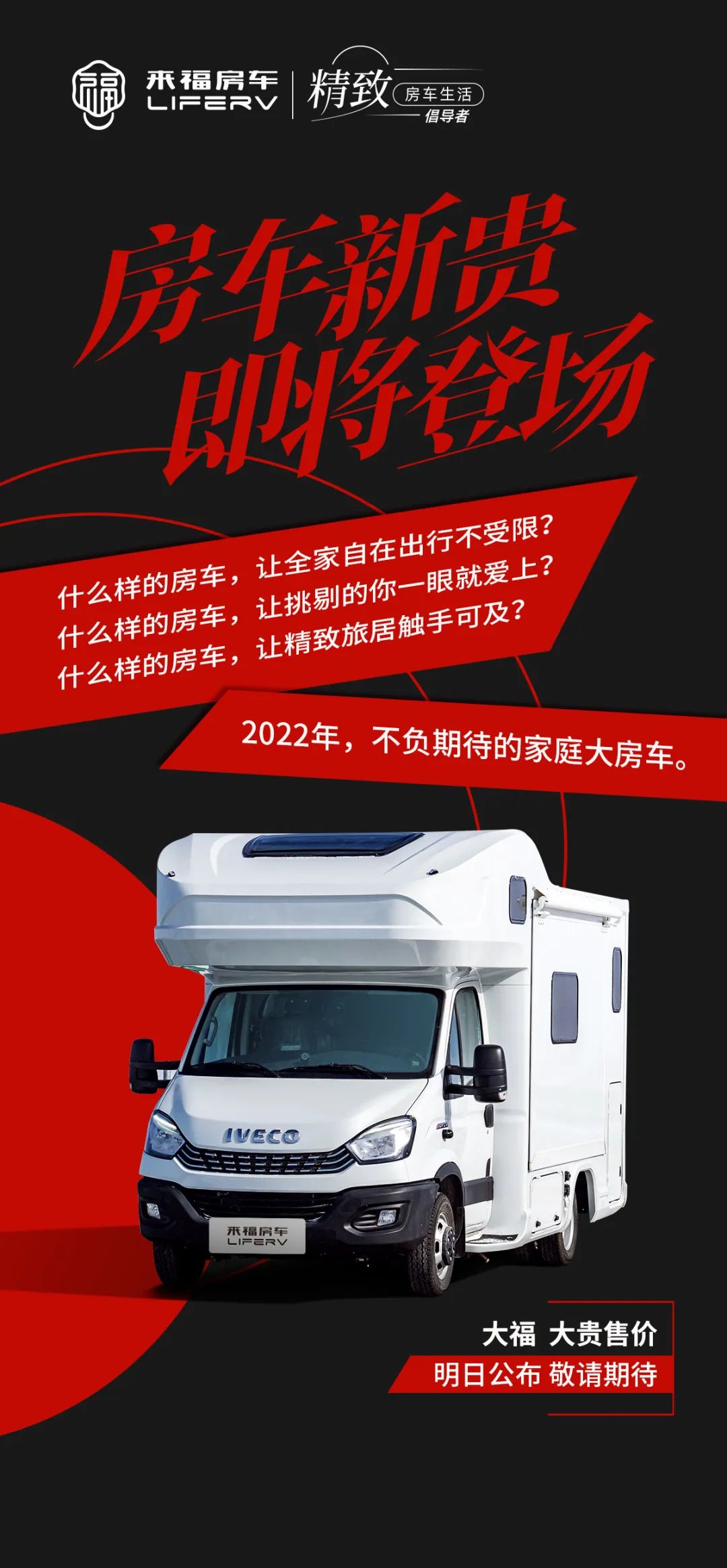大福之后，必有大贵！
