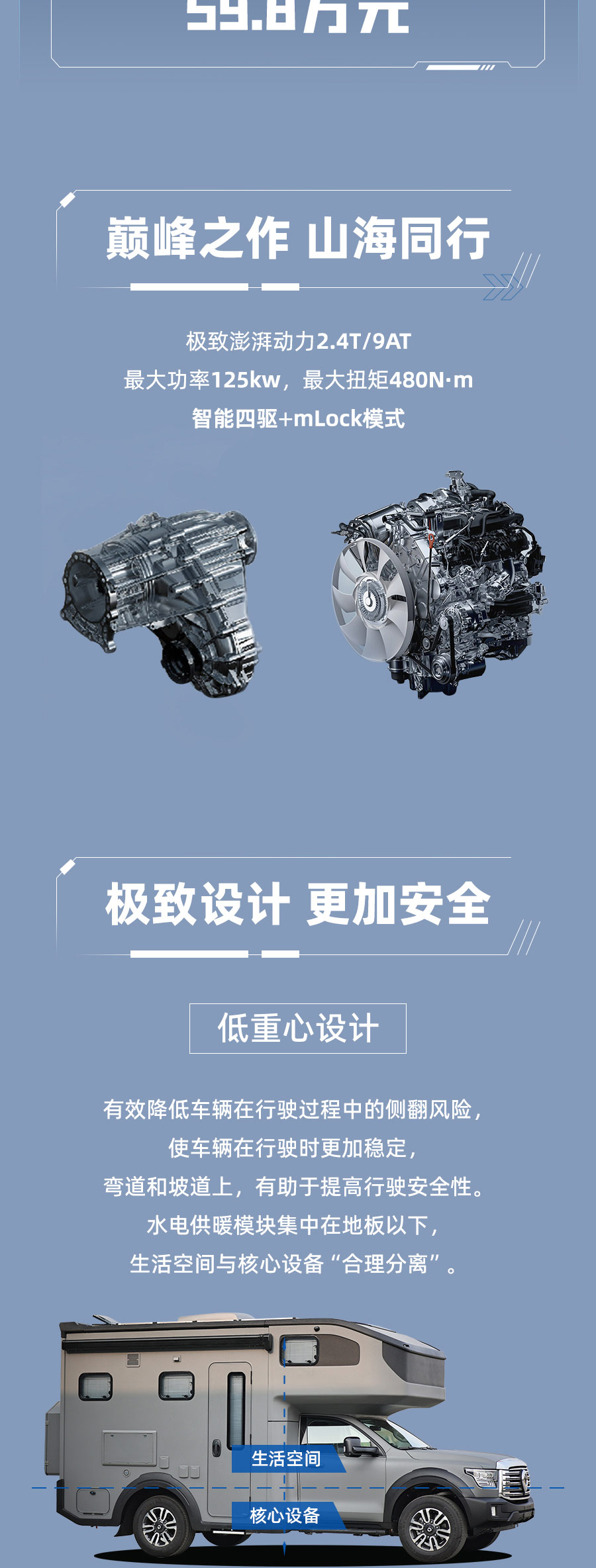 新款山海炮-拷贝_02.jpg