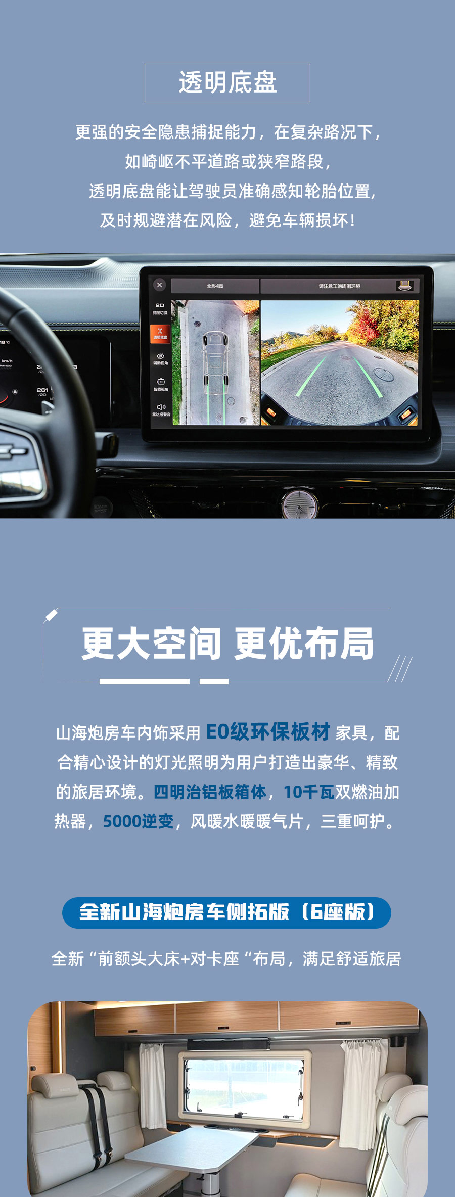 新款山海炮-拷贝_03.jpg
