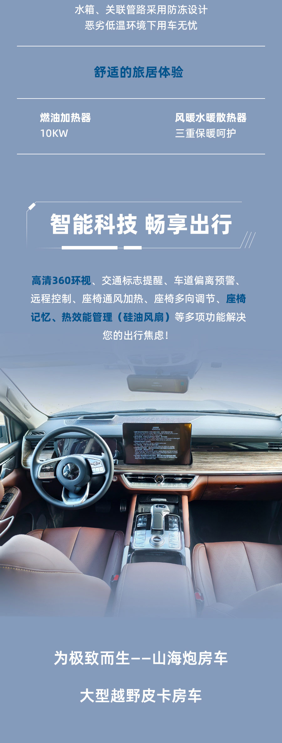 新款山海炮-拷贝_05.jpg